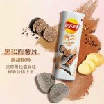 Pop SNAX Asian LaysChips, 2-Pack | Black Truffle Flavor | Imported Exclusive Lay | Foreign Snack, 7.34 oz