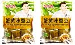 Ganyuan Crab Roe Flavored snacks 285g (Broad Beans, 2 Packs)