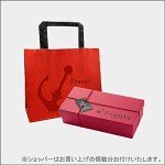 Kobe Franz Strawberry Truffle Assortment