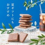 Kobe Milk Chocolate Lang de Shah - 20 Sheets