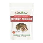 Dried Morel Mushrooms 2.47 Oz - Natural Flavor