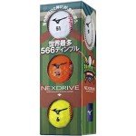 Mizuno 12-Pack Next Drive Golf Balls