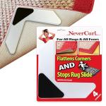 NeverCurl 4pk Corner Rug Holders for Flat Rugs
