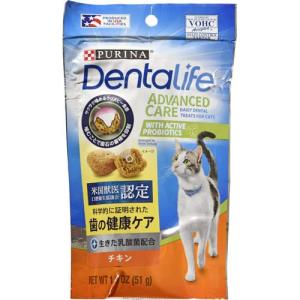 Purina DentaLife Chicken Cat Treats