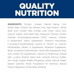 Chicken Flavor Digestive Care Cat Food - 8.5lbs