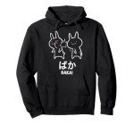 Funny Baka Rabbit Slap Hoodie - Anime Style