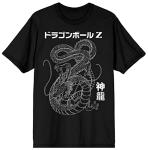 Dragon Ball Z Shenron Men's Black Graphic Tee- XL