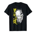 Ichigo Hollow Outline Anime T-Shirt