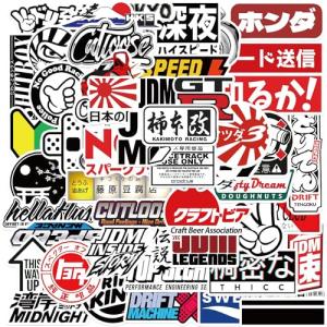 Japan Travel Stickers 50 Pieces Japanese Style Vinyl Waterproof Decal for Laptop Water Bottle Phone Car Window Bike Motorcycle Stakeboard Scrapbook Japanese Sticker Gifts Bumper
