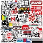 Japan Travel Stickers 50 Pieces Japanese Style Vinyl Waterproof Decal for Laptop Water Bottle Phone Car Window Bike Motorcycle Stakeboard Scrapbook Japanese Sticker Gifts Bumper