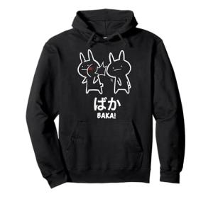 Funny Baka Rabbit Slap Hoodie - Anime Style