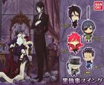 Black Butler- Book of Circus Keychain Figure 1.75" Plastic- Ciel Phantomhive