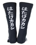 Bioworld Naruto Shippuden Kakashi Hatake Hidden Leaf Village Logo Athletic Crew Socks