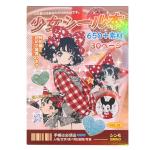 Girl's Japanese Retro Sticker Book, Anime Girl Theme - 650+ Cute Old Showa Style Comics Stickers, for DIY Scrapbooking Journaling Handbook Decoration