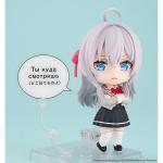 Alya Sometimes Hides Her Feelings in Russian: Alisa Mikhailovna Kujo Nendoroid Action Figure