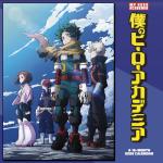 2026 My Hero Academia Wall Calendar