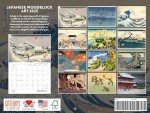 Japanese Woodblock Art Wall Calendar 2025