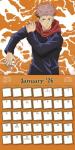 2026 Jujutsu Kaisen Wall Calendar