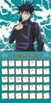2026 Jujutsu Kaisen Wall Calendar