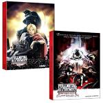 Fullmetal Alchemist : Brotherhood - Complete Series DVD Full Collection 1 and 2