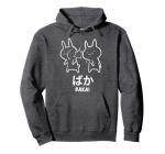 Funny Baka Rabbit Slap Hoodie - Anime Style