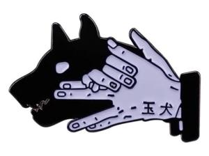 Megumi Fushiguro Divine Dog Hand Sign Jujutsu Kaisen Anime Manga 1.2" Enamel Pin Badge