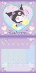Pyramid International KUROMI (Dream Without Fear) 2026 Square Wall Calendar – Official 16-Month Sanrio Calendar with Bold Art – Kawaii Gift for Fans of Japanese Pop Culture & Anime