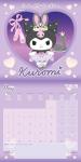 Pyramid International KUROMI (Dream Without Fear) 2026 Square Wall Calendar – Official 16-Month Sanrio Calendar with Bold Art – Kawaii Gift for Fans of Japanese Pop Culture & Anime