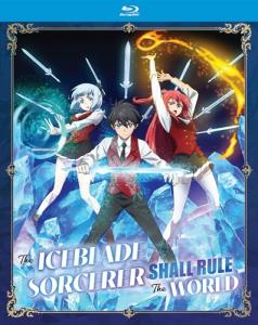 The Iceblade Sorcerer Shall Rule The World - The Complete Season - Blu-ray