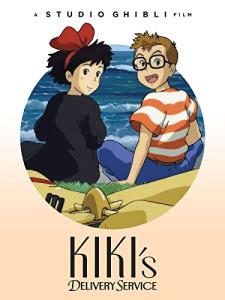 Kiki's Delivery Service (English Language)