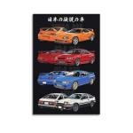 LINWDSB Japanese Legendary JDM Sports Cars Poster - Retro Anime Wall Art (Supra A80, Skyline GT-R R34R32, AE86) - Classic Japanese Car Decor for Garage Man Cave Unframe-style-2 12x18inch(30x45cm)