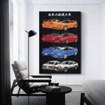 LINWDSB Japanese Legendary JDM Sports Cars Poster - Retro Anime Wall Art (Supra A80, Skyline GT-R R34R32, AE86) - Classic Japanese Car Decor for Garage Man Cave Unframe-style-2 12x18inch(30x45cm)