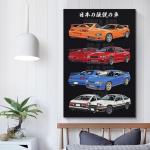 LINWDSB Japanese Legendary JDM Sports Cars Poster - Retro Anime Wall Art (Supra A80, Skyline GT-R R34R32, AE86) - Classic Japanese Car Decor for Garage Man Cave Unframe-style-2 12x18inch(30x45cm)