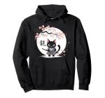 Samurai Cat Vintage Ukiyo-e Warrior Kanji Japan Anime Ink Pullover Hoodie
