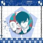 GO2COSY Set of 9 Cute Anime BLUE LOCK Lapel Pin Isagi Yoichi Brooch Pins Badges