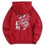 Men's Dragon Graphic Hoodie - Asian Style Pullover