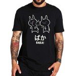 Baka Rabbit Funny Anime Cotton T-Shirt - Black