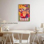 JJK Anime Poster - Manga Cover Wall Art