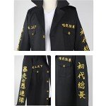 Manjiro Jacket Coat Cosplay Costume for Adults