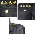 Manjiro Jacket Coat Cosplay Costume for Adults