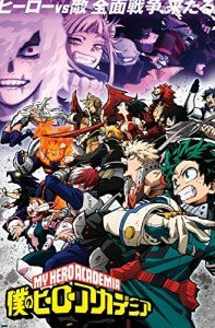 Trends International My Hero Academia: Season 6 - Key Art Wall Poster, 34L x 22.4W, Unframed Version