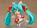 Good Smile Character Vocal Series 01: Hatsune Miku (Maneki Miku Ver.) Nendoroid Action Figure, Multicolor