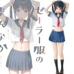 HOUYSA-TOY 28CM NSFW Kantoku Sailor Fuku no Mannaka Anime cute Girl PVC Action Figure Toy Adults Collection hentai Model Doll Gifts