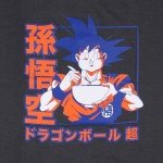 Dragon Ball Super Men's Goku Ramen Kanji Design Adult Anime Ringer T-Shirt, X-Large Charcoal Grey