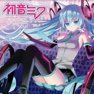 2025 Hatsune Miku Wall Calendar (Bilingual French) (English and French Edition)