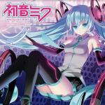 2025 Hatsune Miku Wall Calendar (Bilingual French) (English and French Edition)