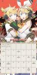 2025 Hatsune Miku Wall Calendar (Bilingual French) (English and French Edition)