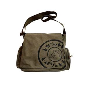 Men's Korean Canvas Shoulder Bag - Large Capacity Computer Casual Bag (Military Green, One Size)