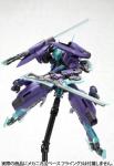 Kotobukiya - Frame Arms figurine Fine Scale Model Kit 1/100 NSG-X1 Hresvelgr