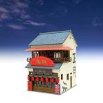 Giant Bean Bag Chairs Studio Ghibli Series 1/150 Spirited Away Mysterious Town-8 MK07-31 Paper Craft
